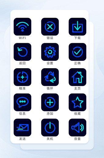 深色渐变线形手机主题icon图标图片