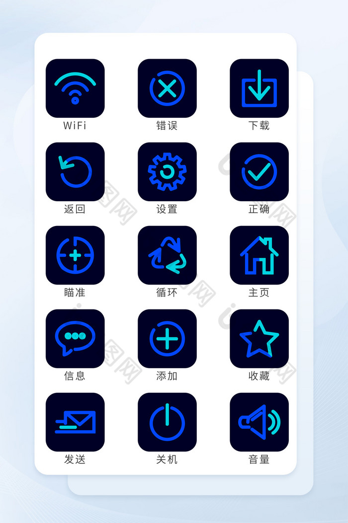 图标icon手机主题图片
