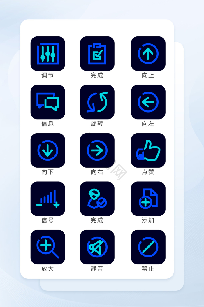 旋转图标-旋转图标设计图片-包图网