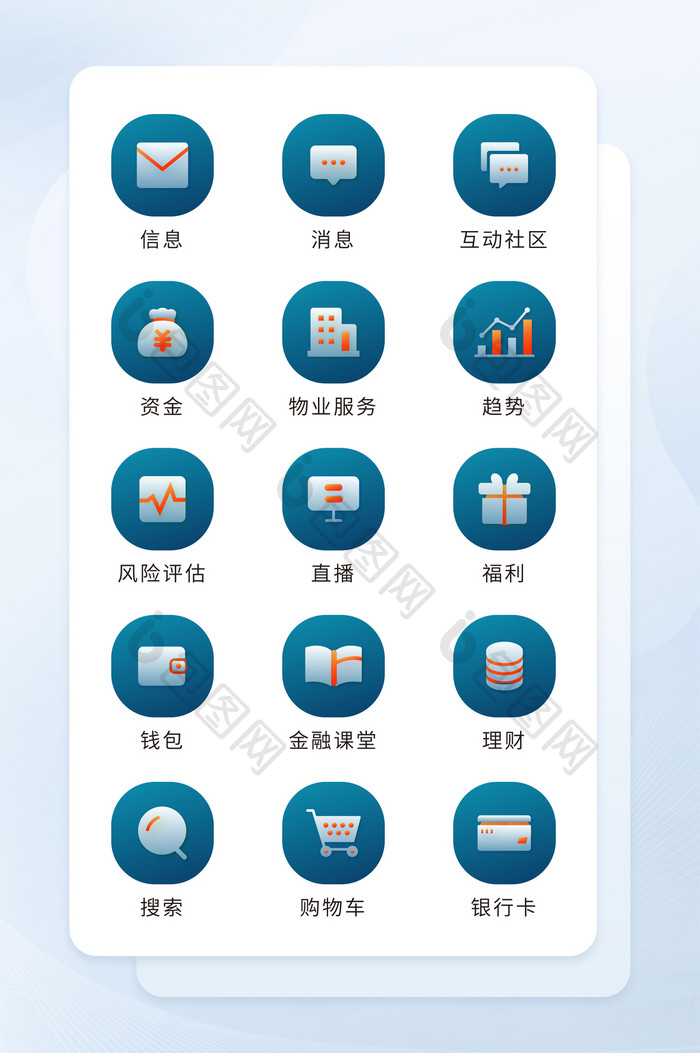 深色渐变填充金融图标icon图标