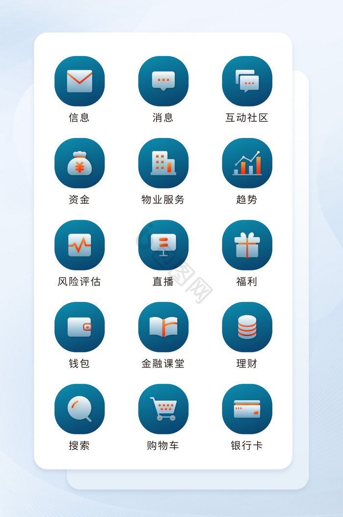 福利icon-福利icon设计图片-包图网