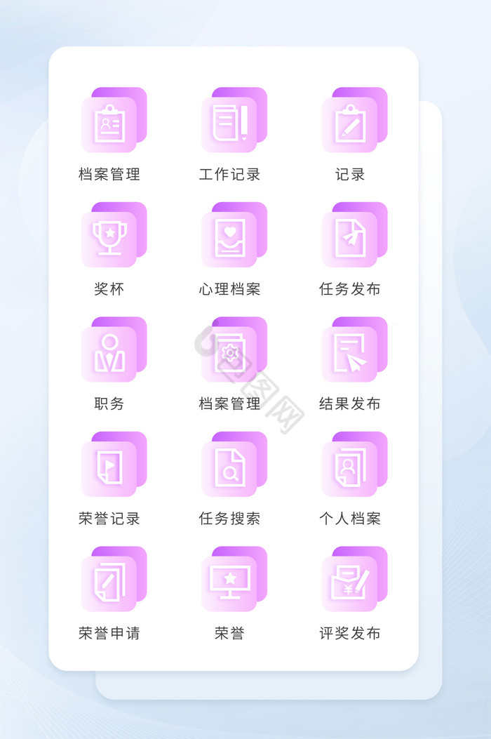 任务icon-任务icon设计图片-包图网
