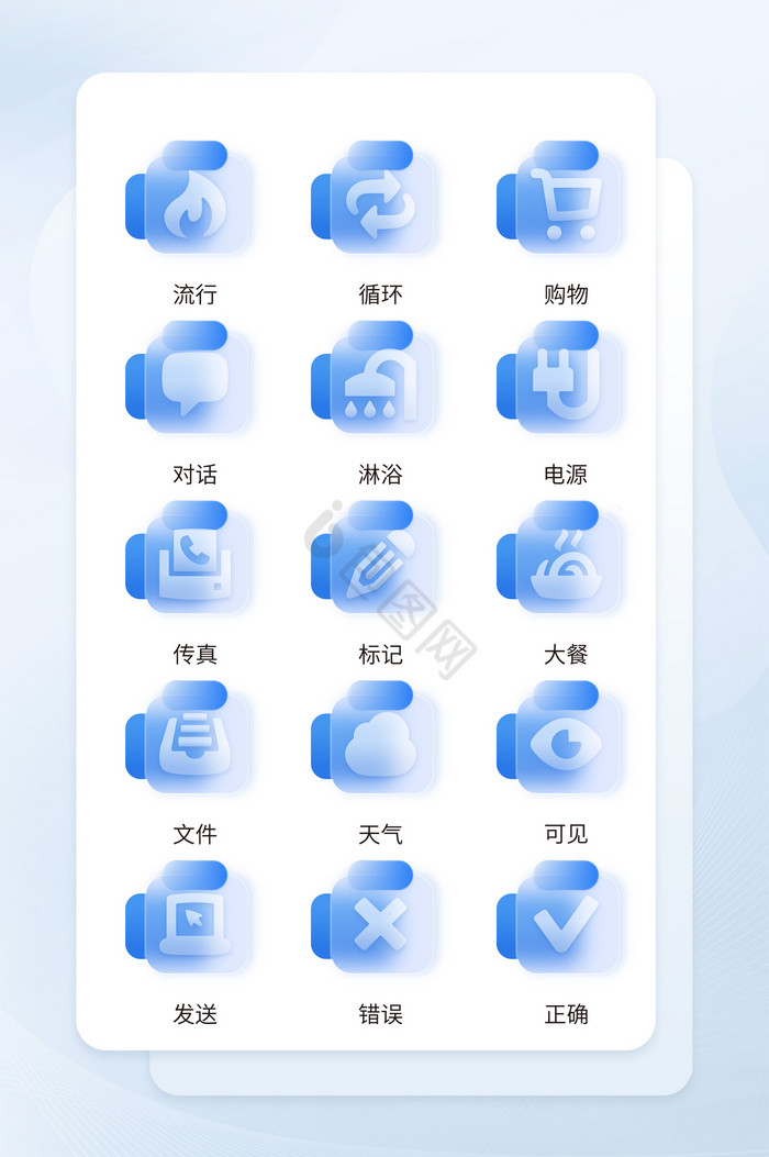 可见图标-可见图标设计图片-包图网