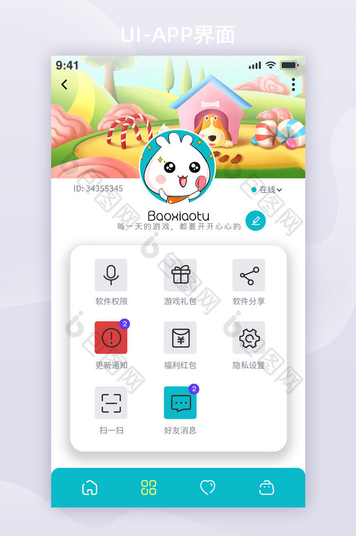 UI设计清新卡通游戏商店app个人中心页图片图片