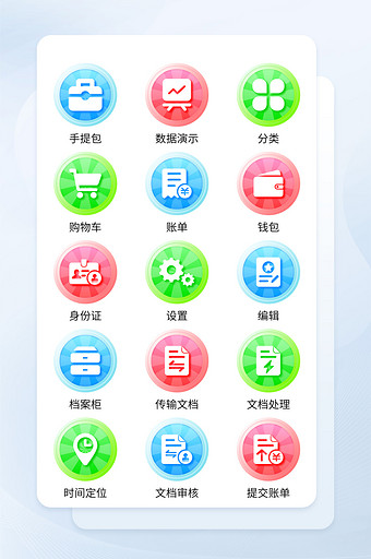 多色面型简约手机软件程序主题icon图标图片