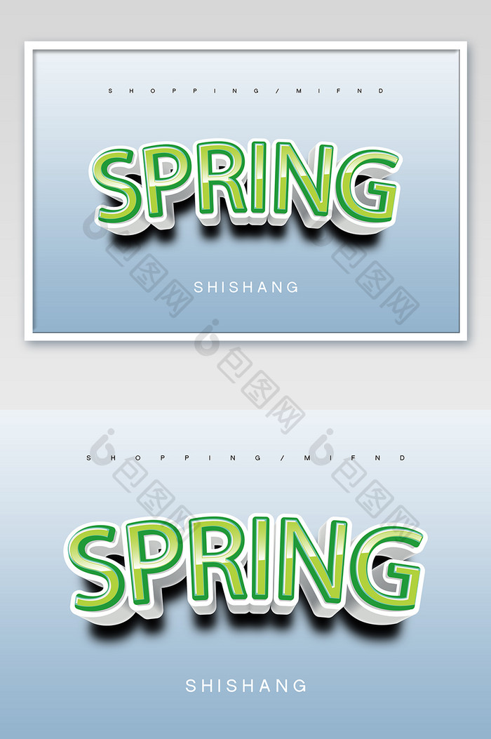清新简约薄荷绿大气渐变立体字效样机