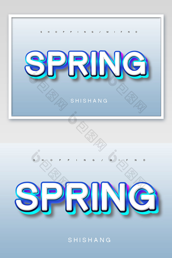 简约大气时尚多彩渐变字效样机