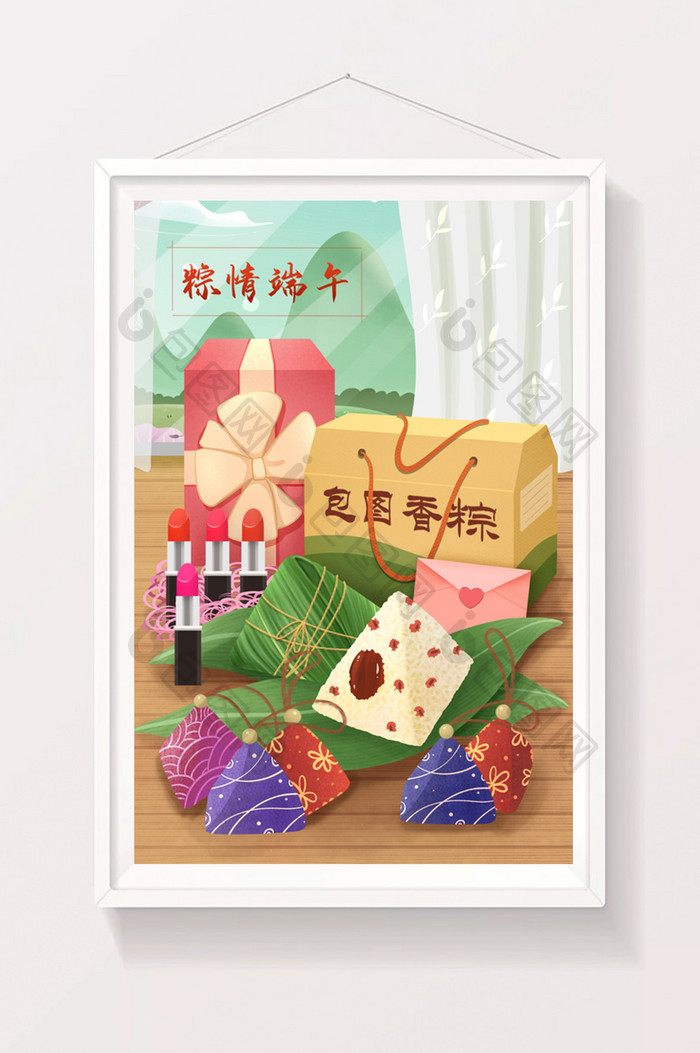 中国品牌日端午节粽子和口红礼品礼盒插画