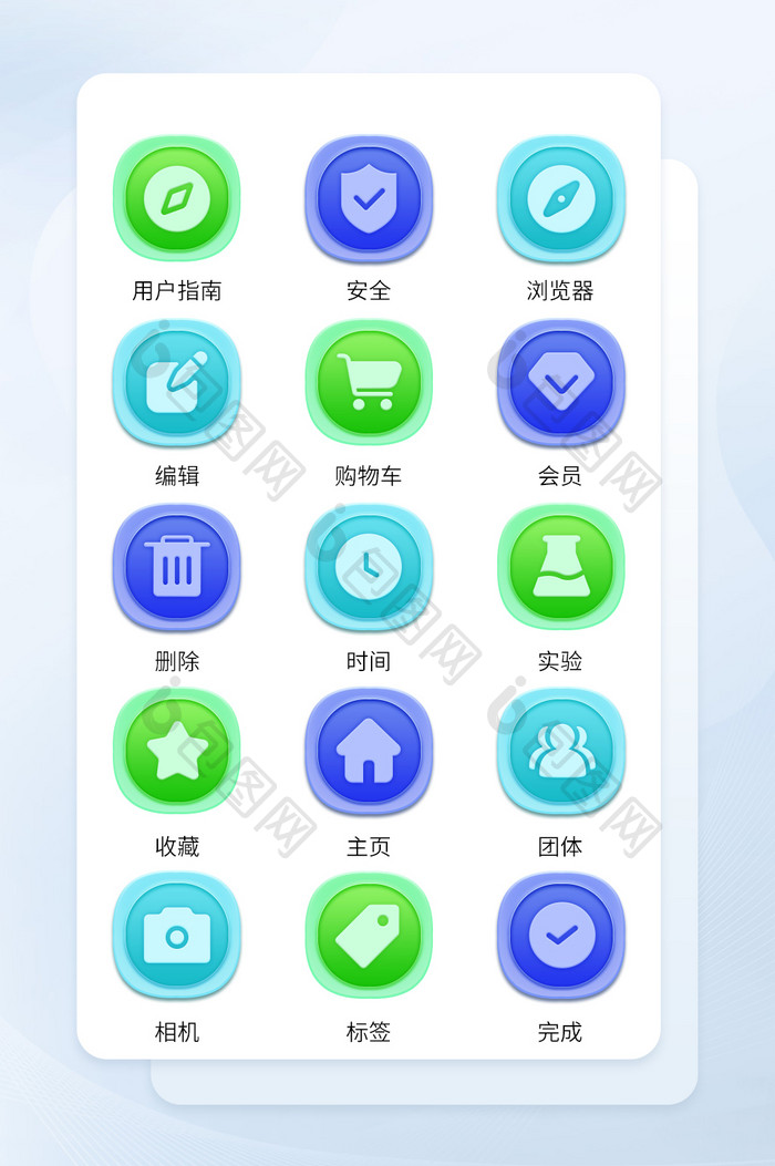多色面型软件UI手机主题矢量icon图标