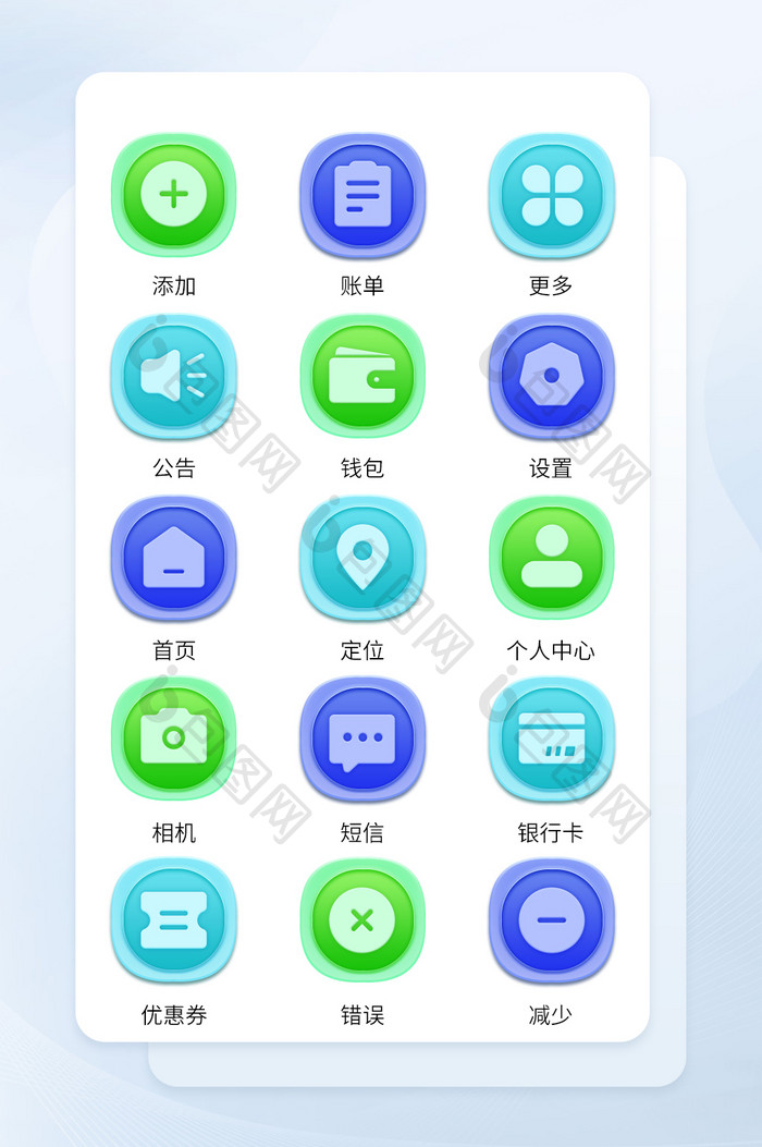 渐变面型UI手机主题矢量icon图标