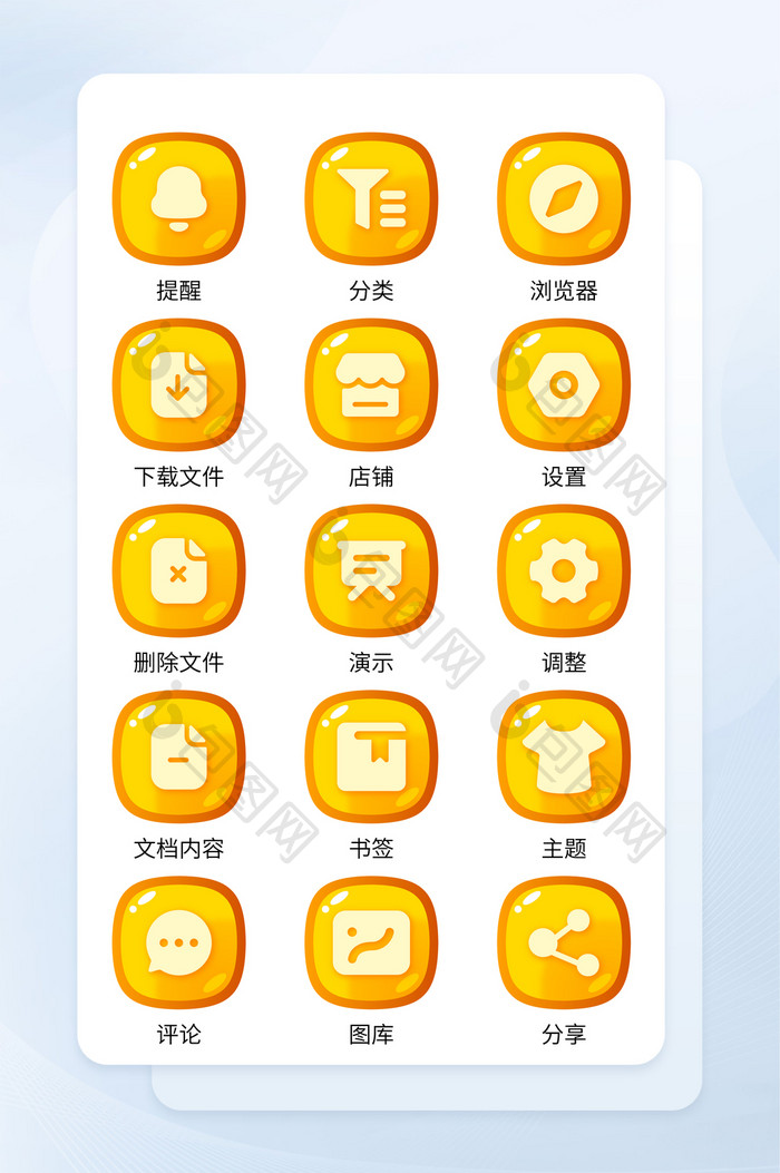金色渐变手机应用软件主题矢量icon图标