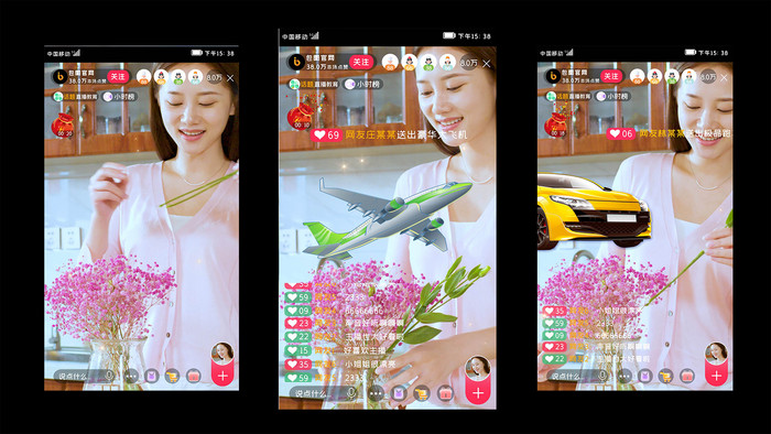 抖音直播间刷礼物特效界面ae模板03