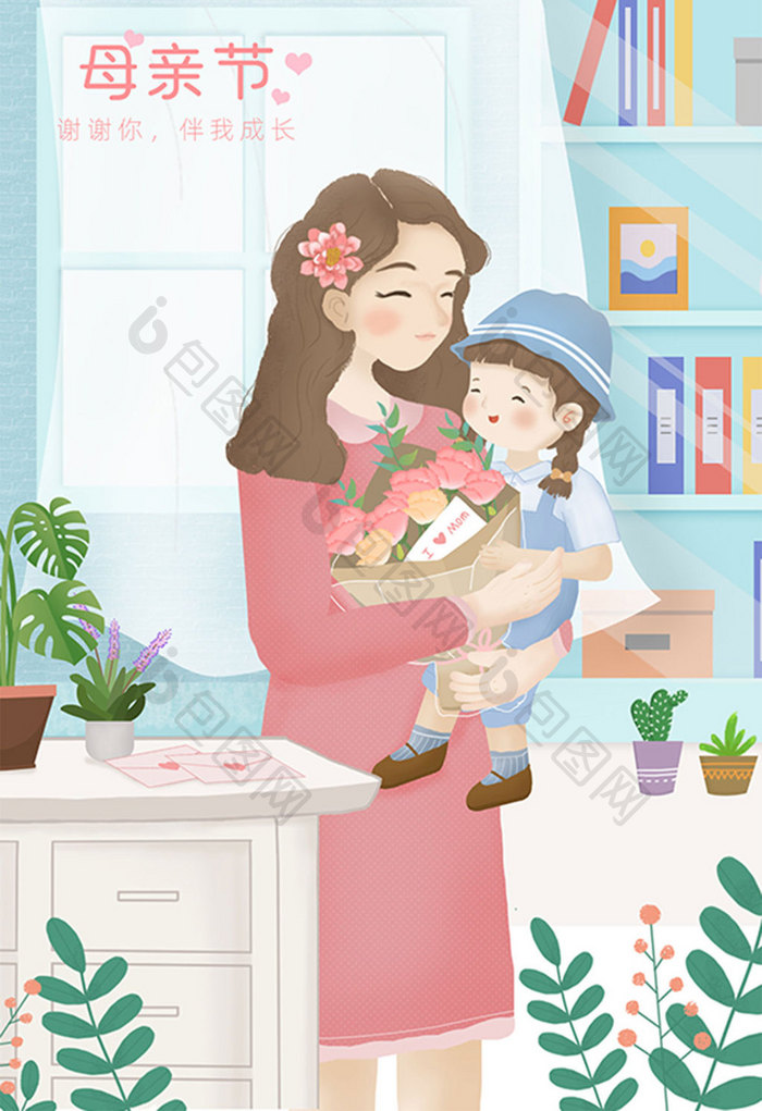清新母亲节送妈妈鲜花温馨插画