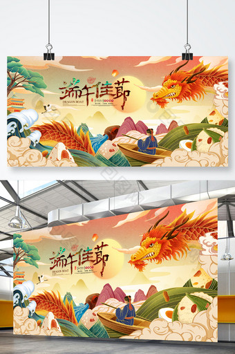 国潮端午节插画五月五赛龙舟粽子节展板图片