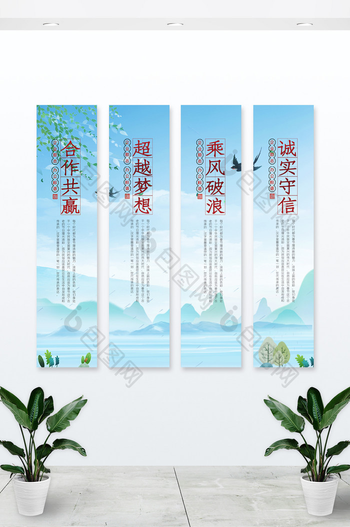 中国风山水办公室企业文化挂画
