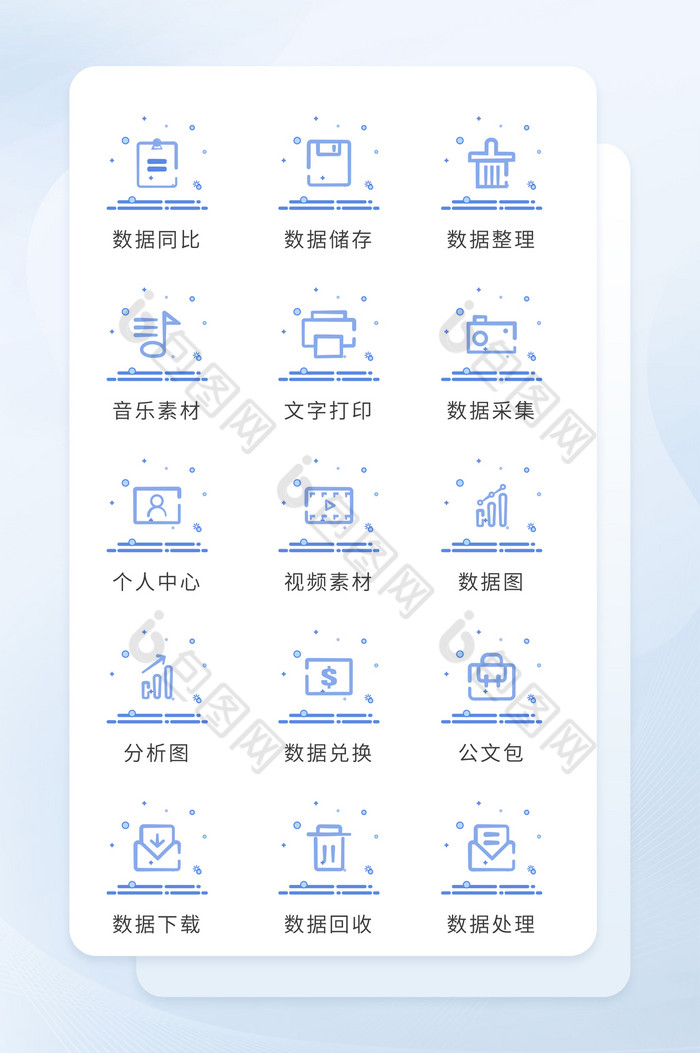 数据数据储存数据同比图片