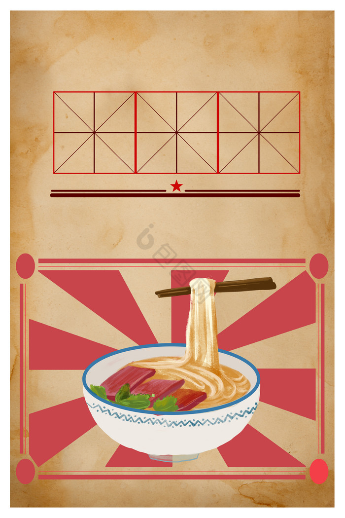 中式餐饮广告图片