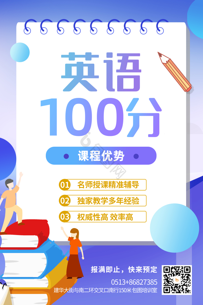 100分图片-包图网