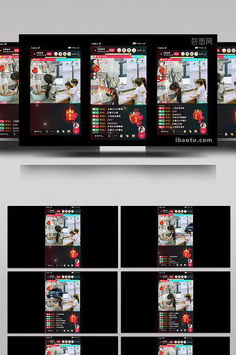 简洁直播间刷礼物PK界面抖音短视频图片