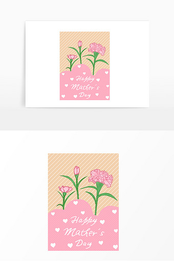 母亲节康乃馨贺卡