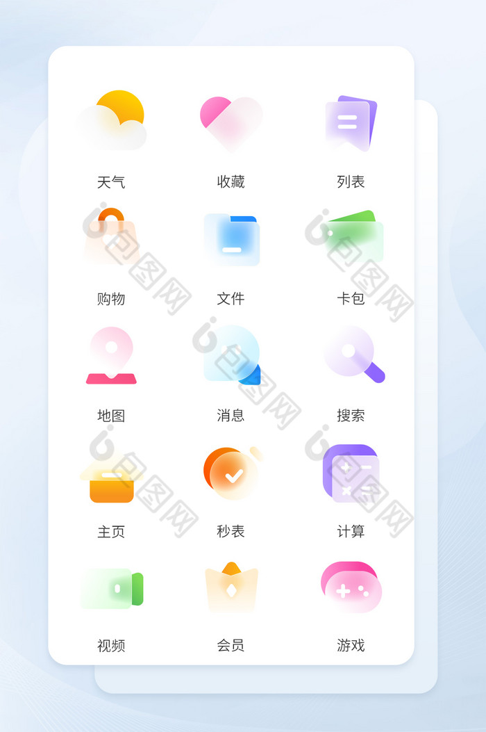 彩色玻璃拟态扁平互联网icon图标图片图片
