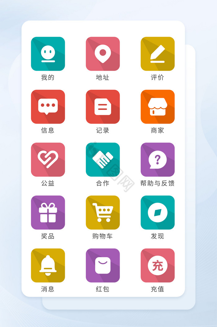 商家图片-商家素材免费下载-包图网