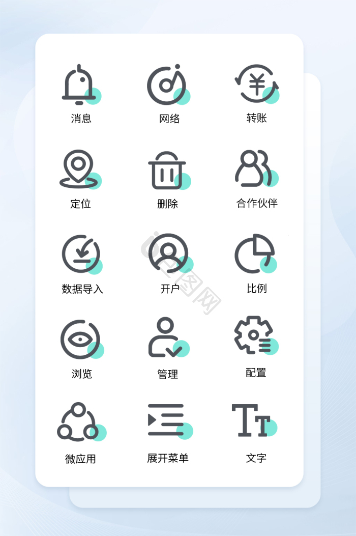 合作图标-合作图标设计图片-包图网