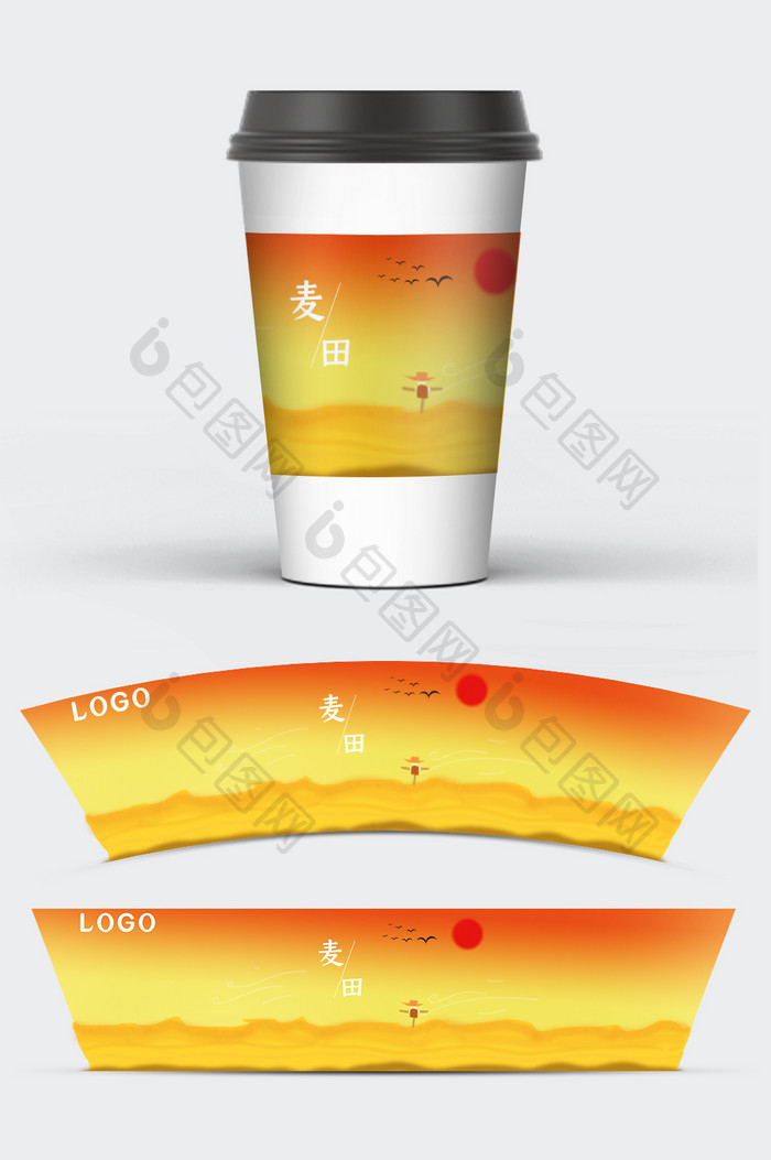 金色麦田温馨风奶茶隔热包装