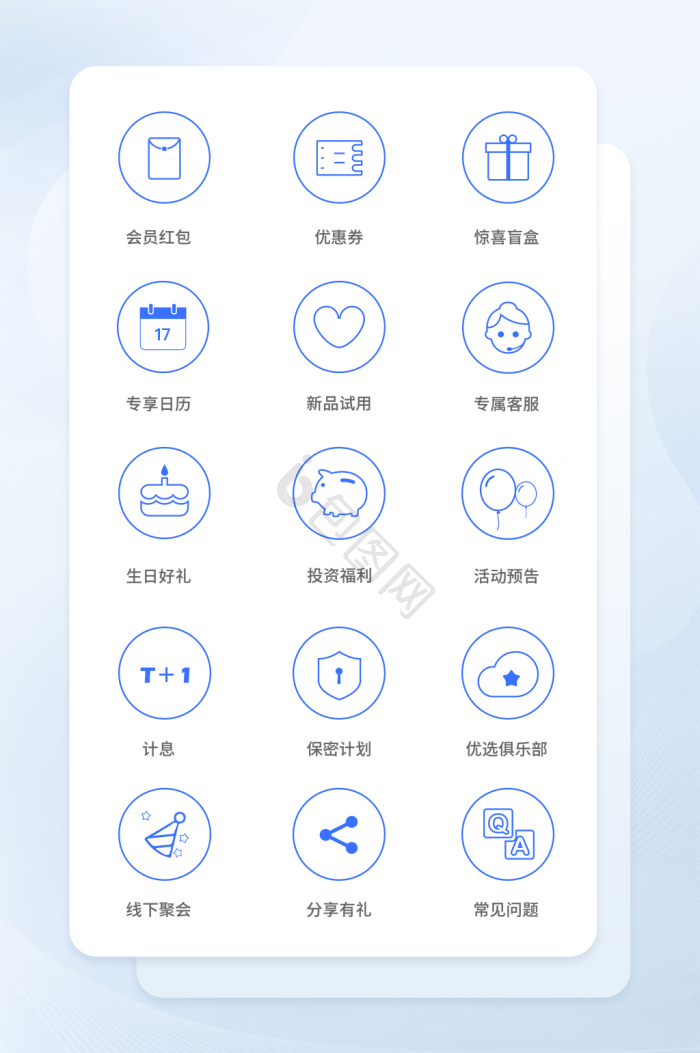 服务icon-服务icon设计图片-包图网