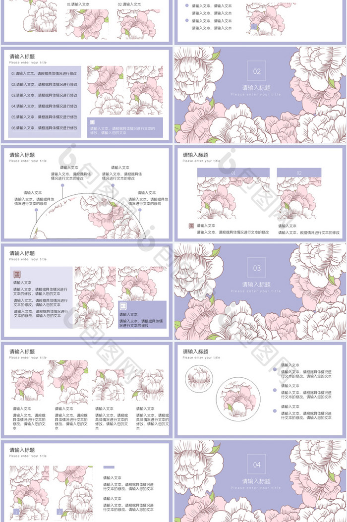 清新简约风商务汇报PPT模板