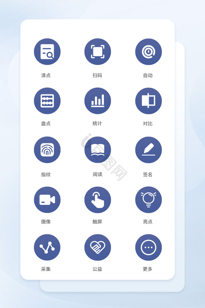 阅读图标-阅读图标设计图片-包图网