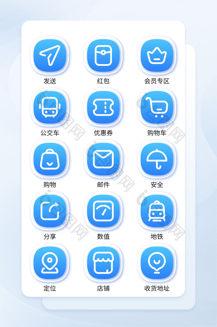 线性蓝色应用程序手机主题矢量icon图标