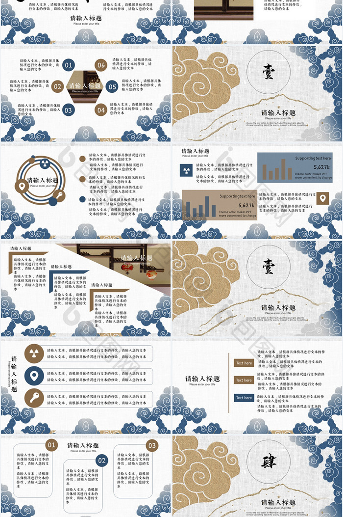 鎏金国潮风产品介绍PPT通用模板