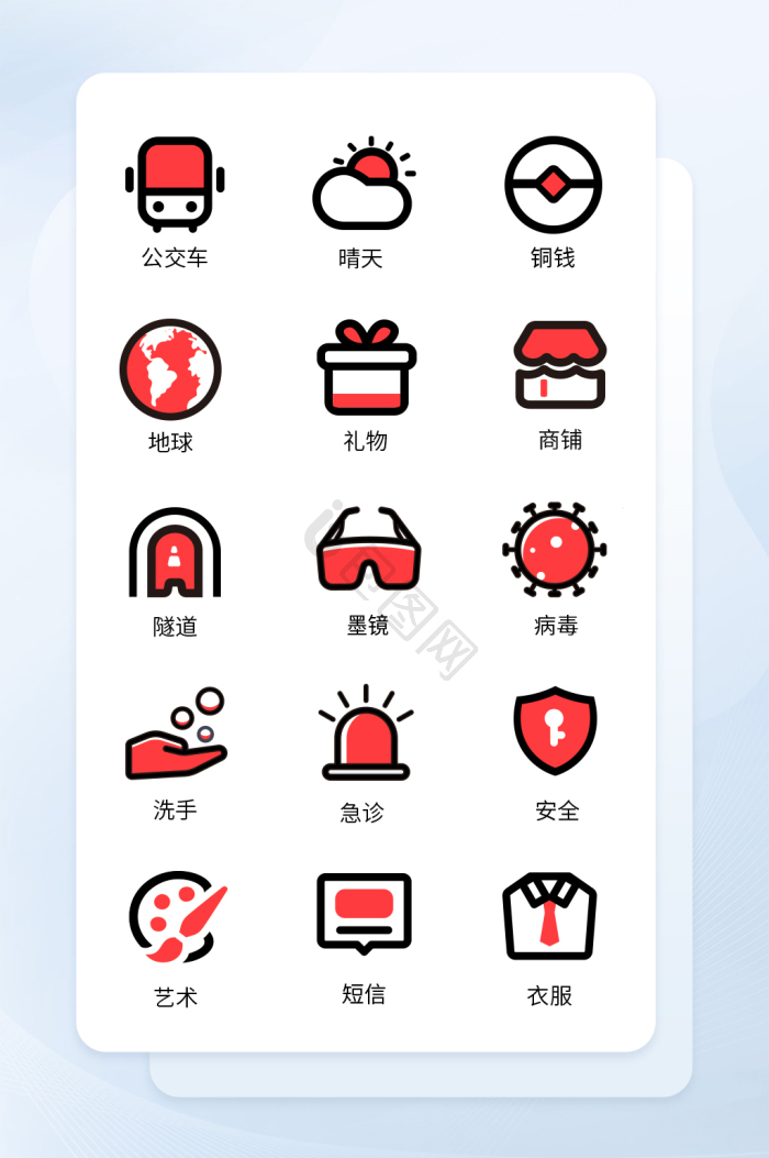 急诊图片-急诊素材免费下载-包图网
