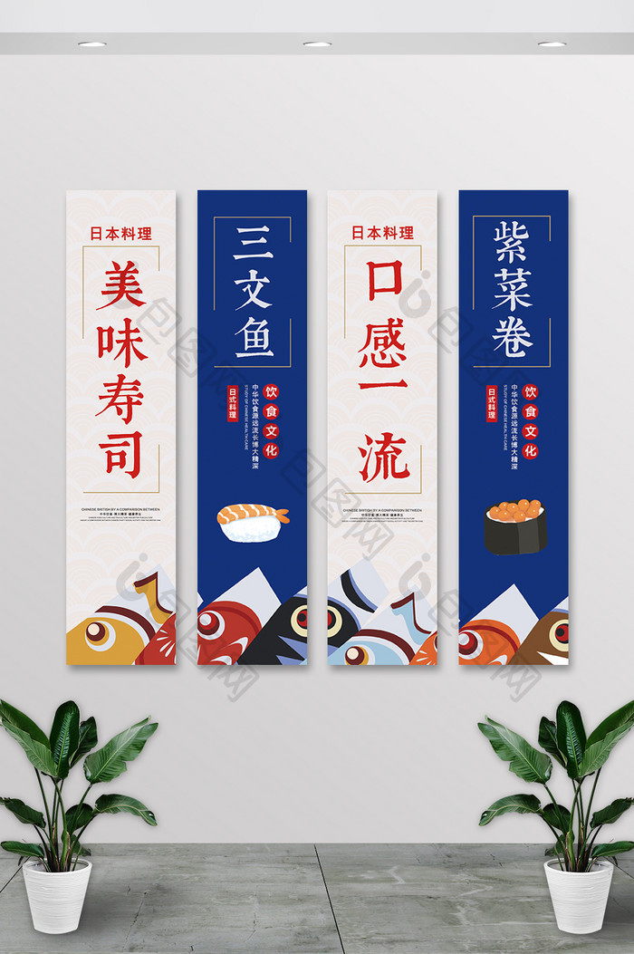 日式三文鱼寿司口感一流餐饮美食挂画