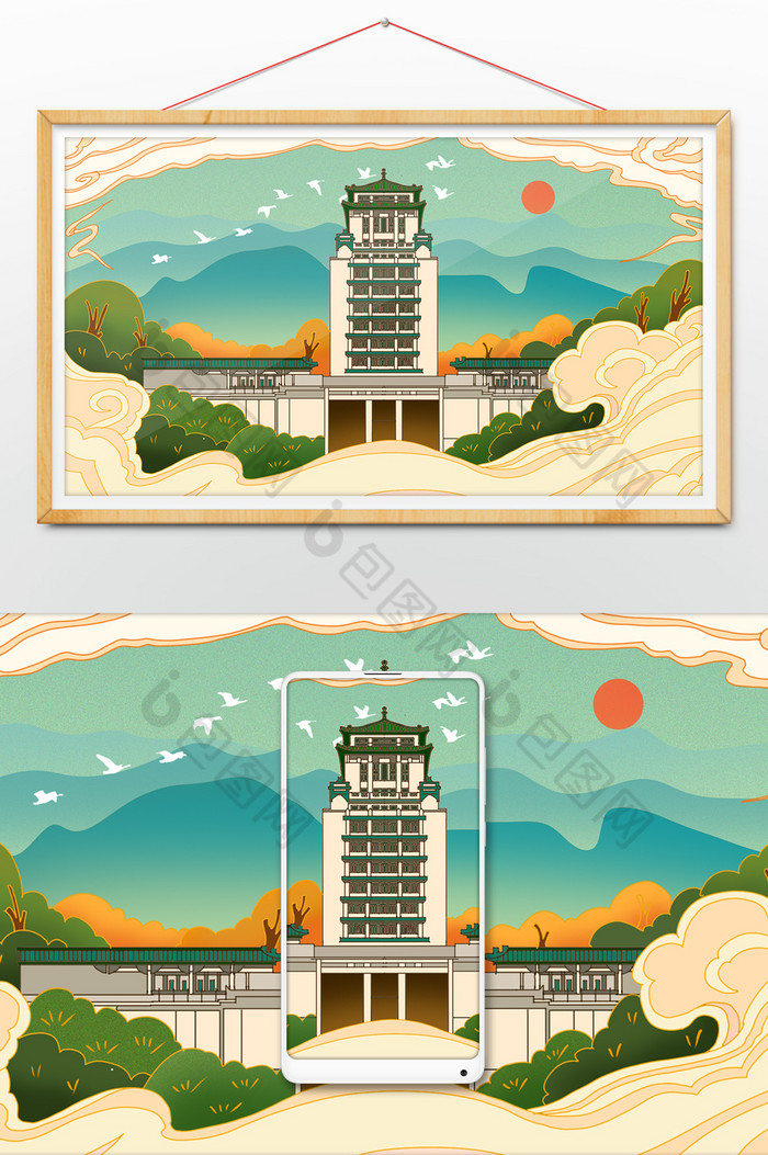 北京民族文化宫插画图片图片