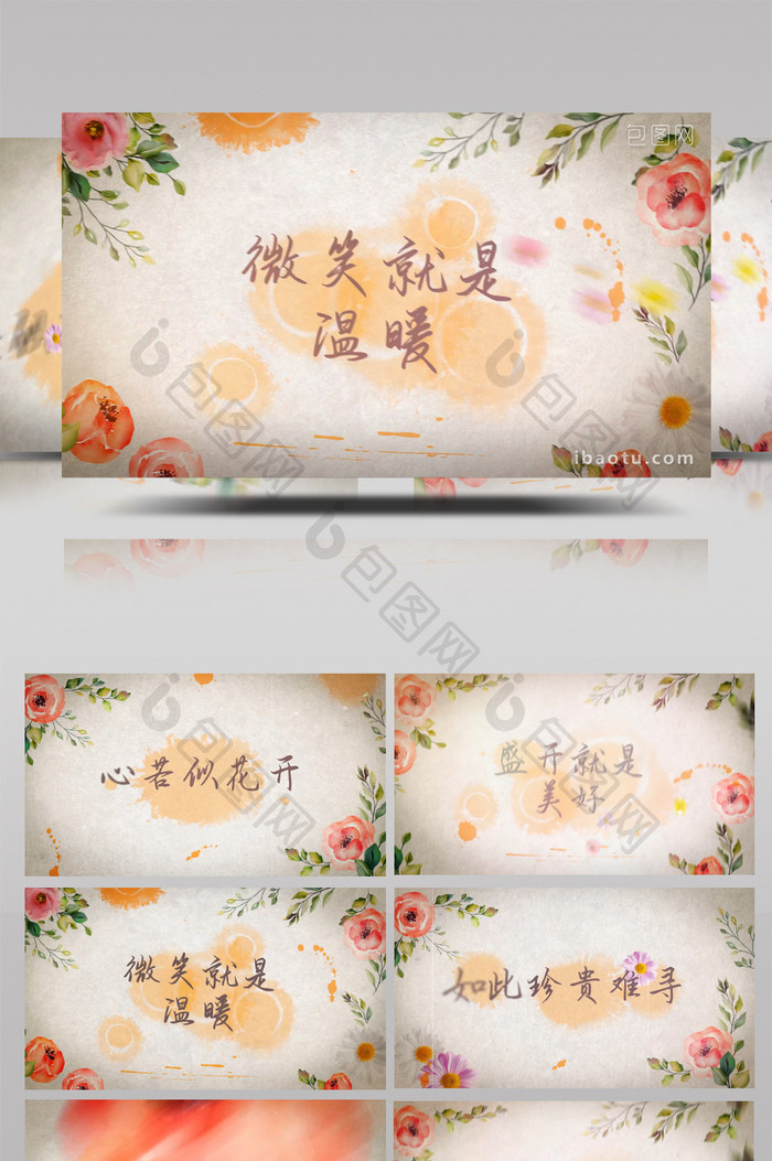 手绘美丽花朵装饰文字标题动画AE模板