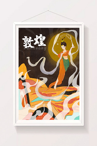 橙色中国风国潮国风敦煌壁画插画海报图片