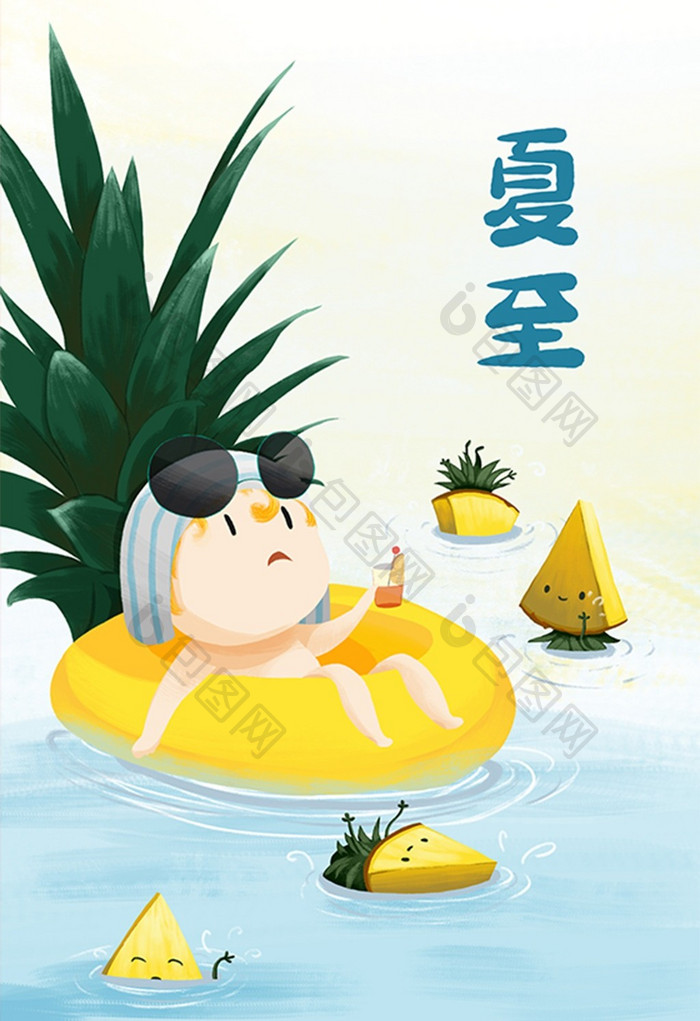 卡通板绘夏至水果插画