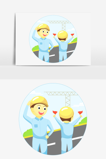卡通安全生产月任务元素