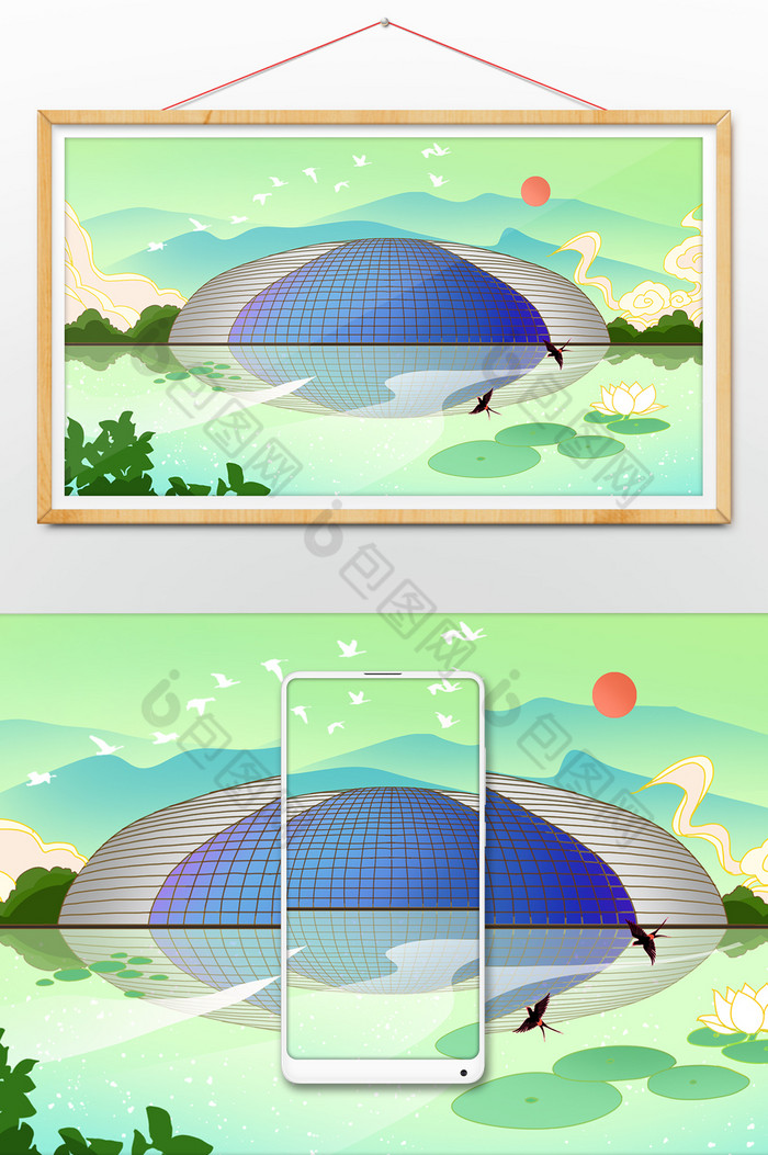 国家大剧院插画图片