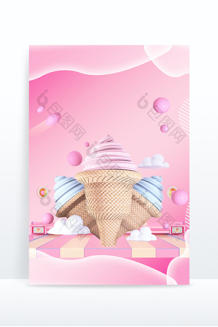 粉色立体餐饮美食冰淇淋背景