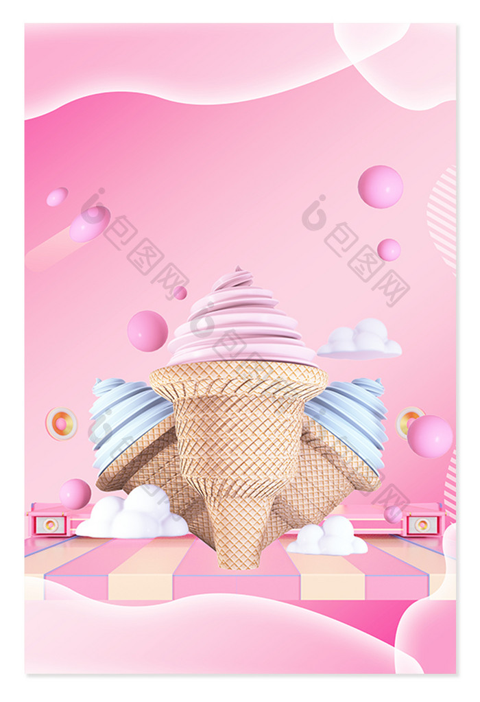 粉色立体餐饮美食冰淇淋背景