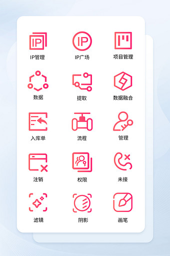 红色渐变简约线性矢量图标图片
