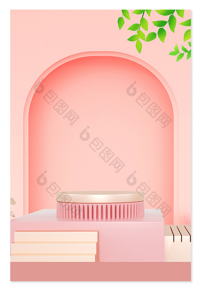 粉色立体产品展示背景