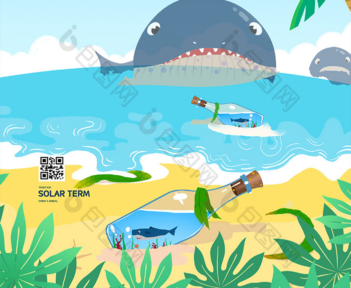 蓝色鲸鱼大海世界海洋日海报