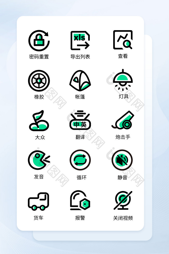 绿色线性简约手机矢量图标ICON