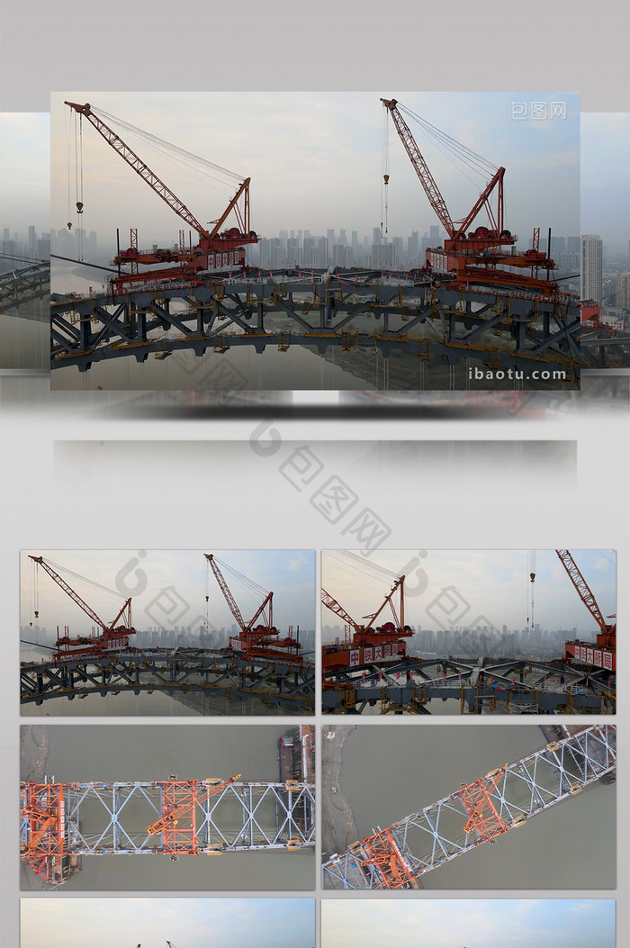武汉建设中的江汉七桥航拍视频