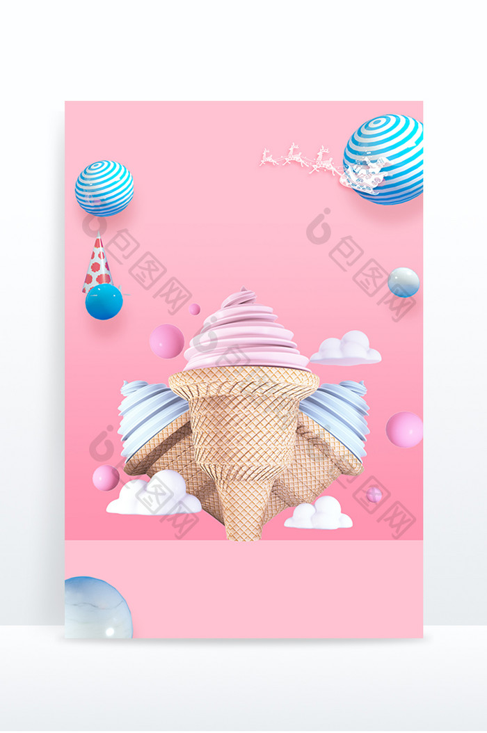 粉色冰淇淋宣传美食背景