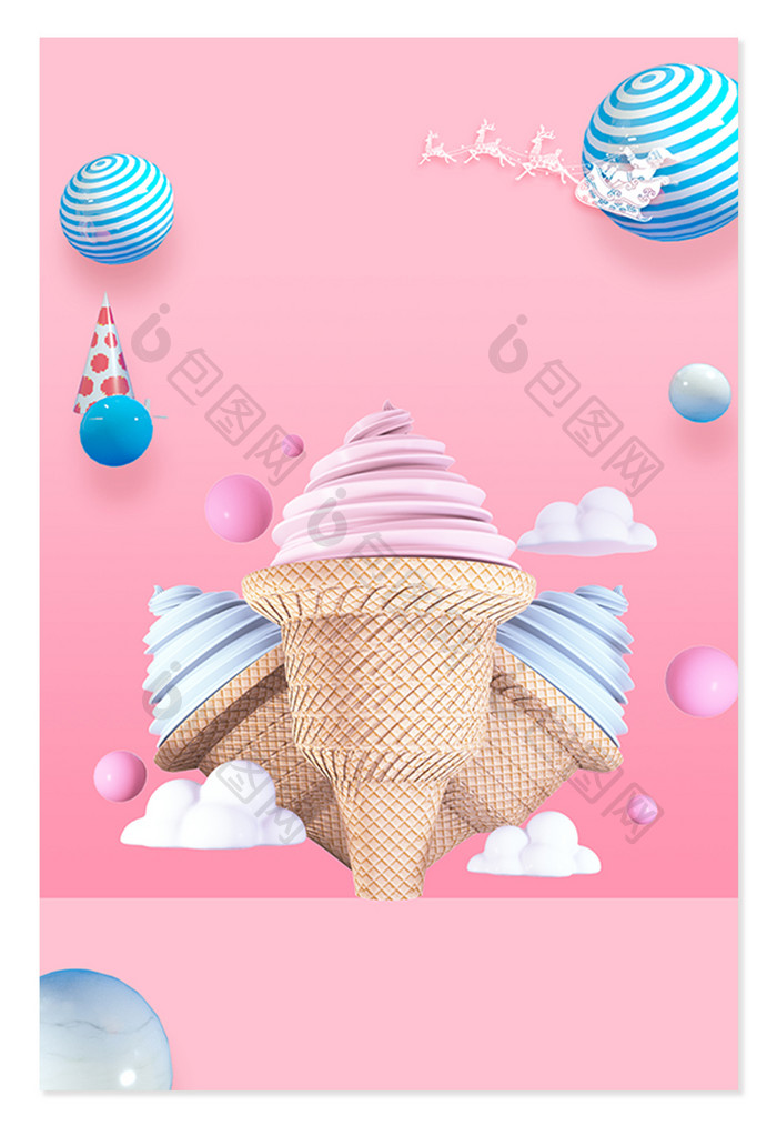 粉色冰淇淋宣传美食背景